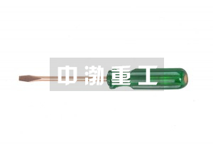 防爆一字螺絲刀
