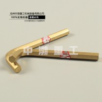 防爆內六角扳手